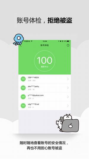 叨鱼官网下载手机版