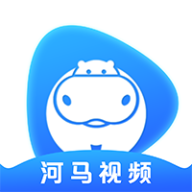河马视频app官方下载稳定版