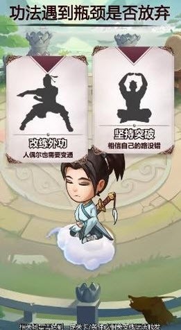 不正经模拟器最新版