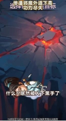 不正经模拟器最新版