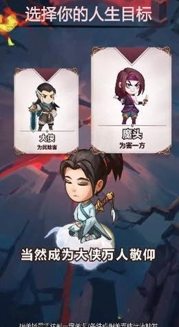 不正经模拟器最新版