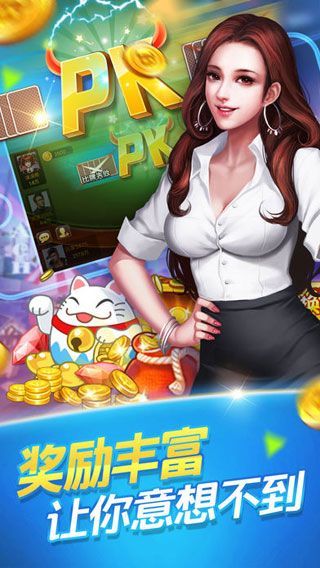 开端棋牌2023官方版