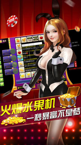 国际至尊97娱乐苹果版