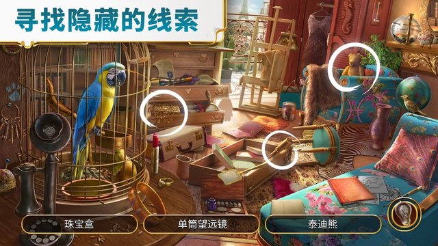 琼的奇妙旅程中文版