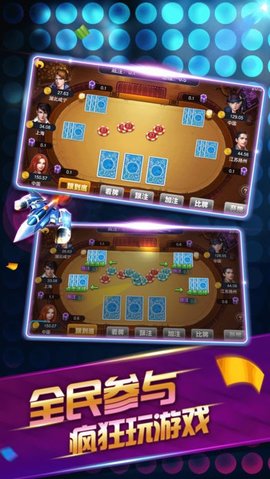 海豹娱乐app