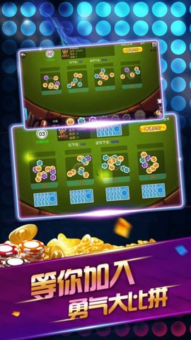 海豹娱乐app