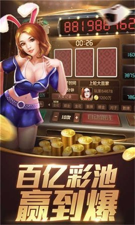 春日棋牌经典版官方版