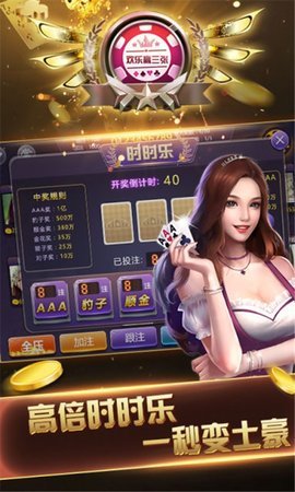 春日棋牌经典版官方版