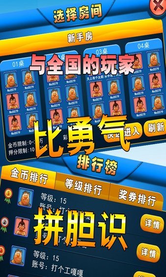 奔驰宝马777电玩城66倍