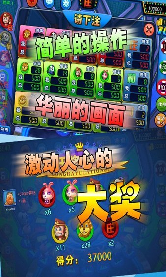 奔驰宝马777电玩城66倍