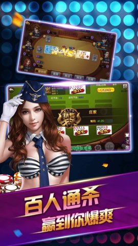 共富国际棋牌