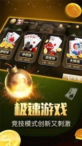 火萤棋牌2022年