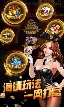 花样棋牌