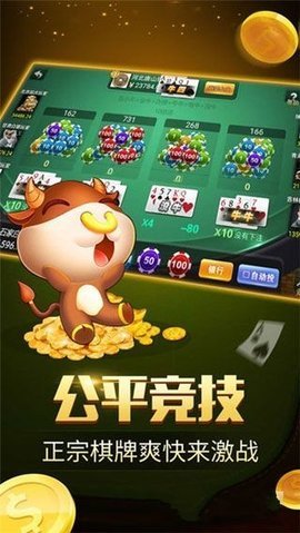 火萤棋牌2022年