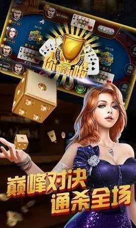 花样棋牌