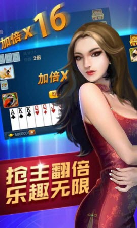 大赢家app下载
