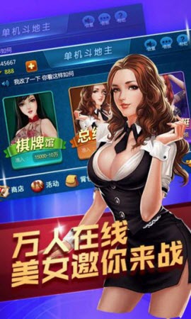 高光棋牌gao88