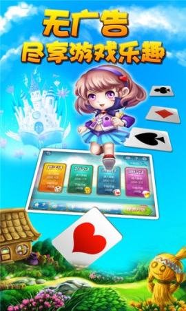 飞飞黄梅棋牌黄梅暗七