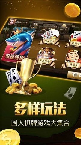 火萤棋牌2022年