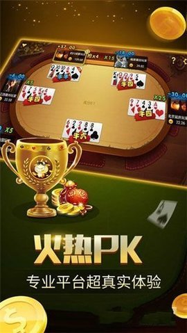 火萤棋牌2022年