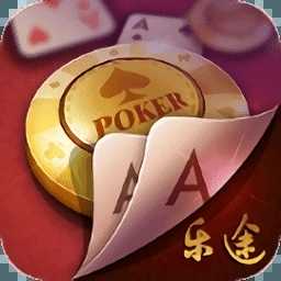 乐途棋牌4苹果
