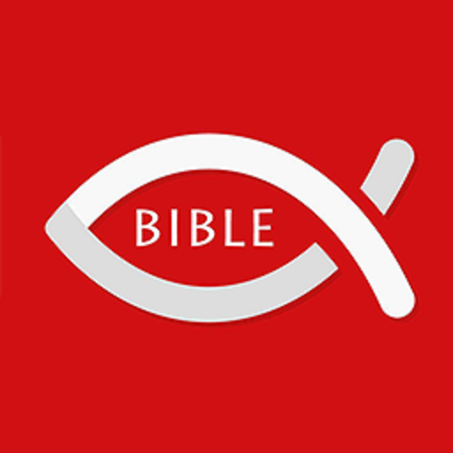 微读圣经免费下载
