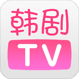 韩剧tv极速版app
