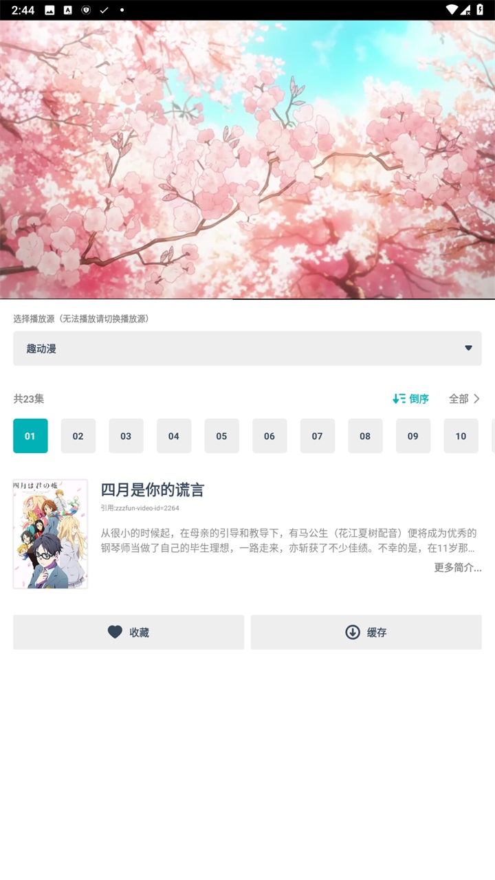 异世界动漫