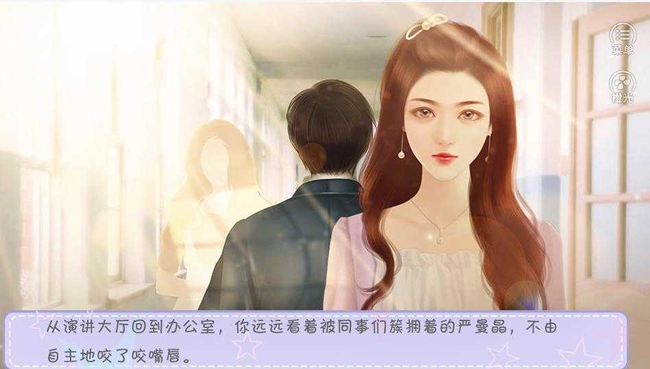 我被炮灰包围了