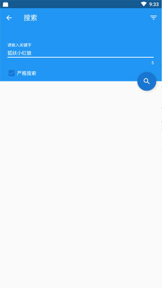 Cimoc漫画下载