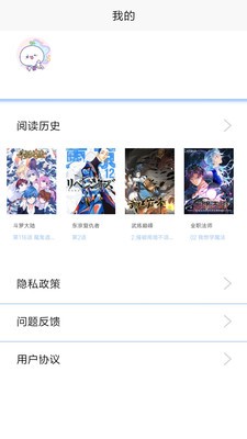 闪兔漫画app