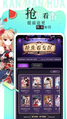 jmcomic2天堂漫画