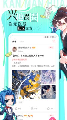jmcomic2天堂漫画