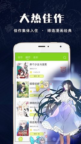 米粒漫画官方版