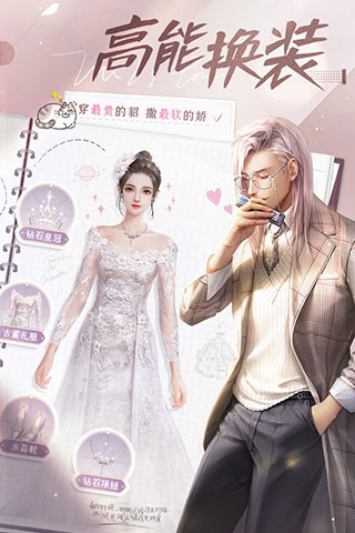我本千金