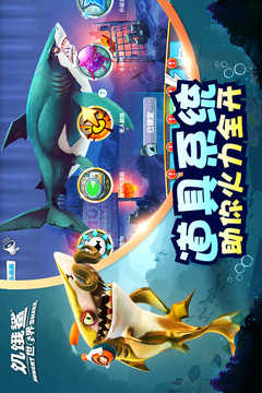 饥饿鲨世界3.3.1英文版