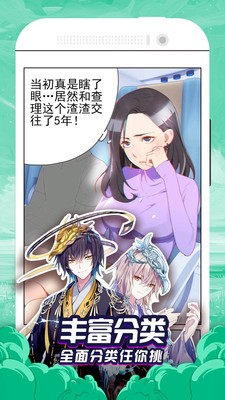 左右漫画