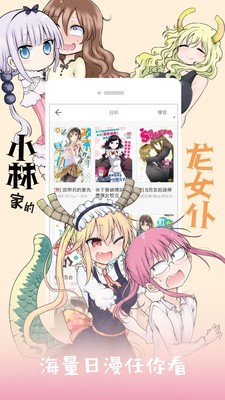易查漫画