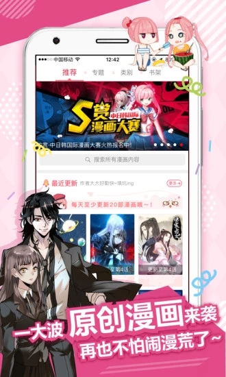 CC漫画