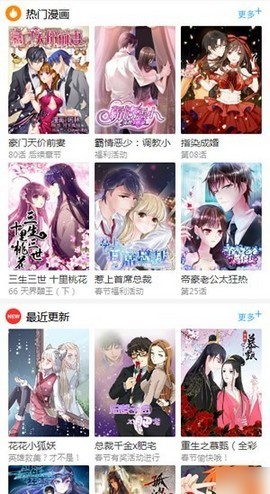 百年漫画app