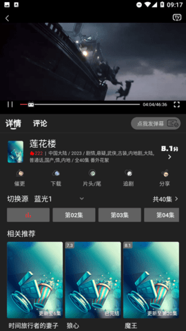 素博影视