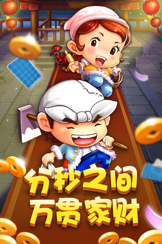 星星斗地主最新版
