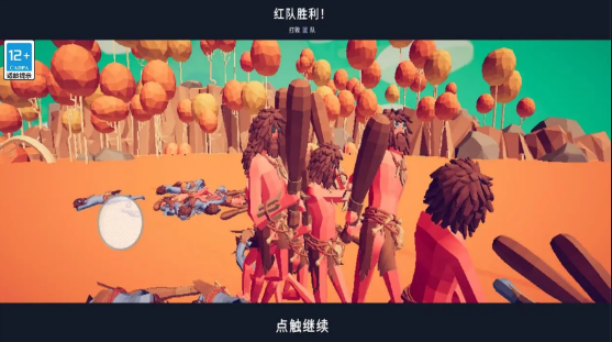 全面战争模拟器部落时代免登录版截图