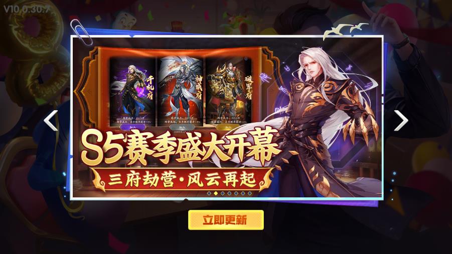 电玩捕鱼城最新版