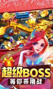 捕鱼达人3破解版无限币