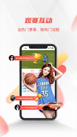 nba直播吧在线直播观看