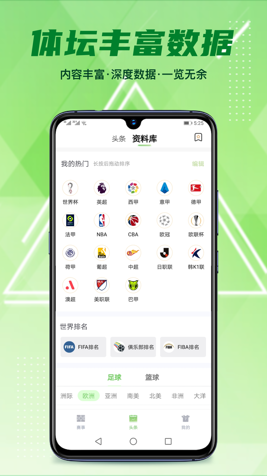 鲸鱼体育app