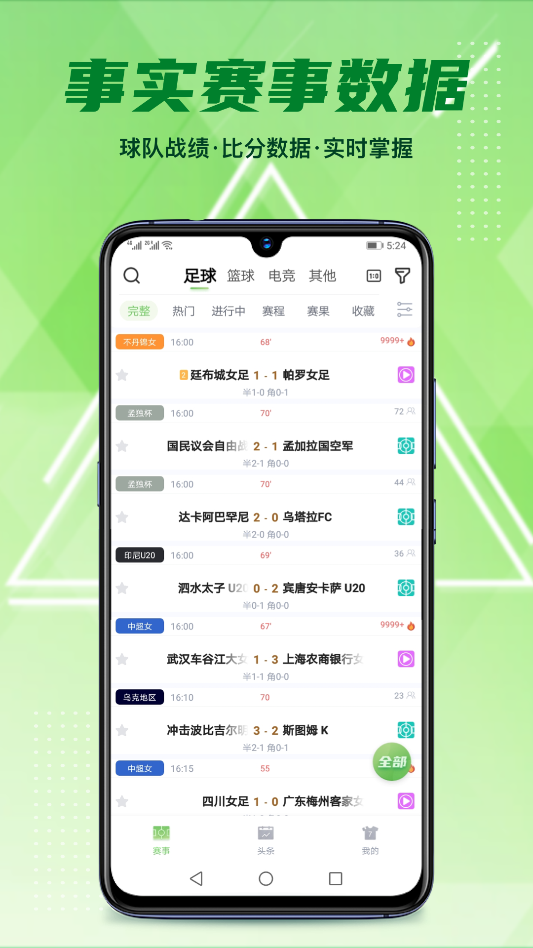 鲸鱼体育app