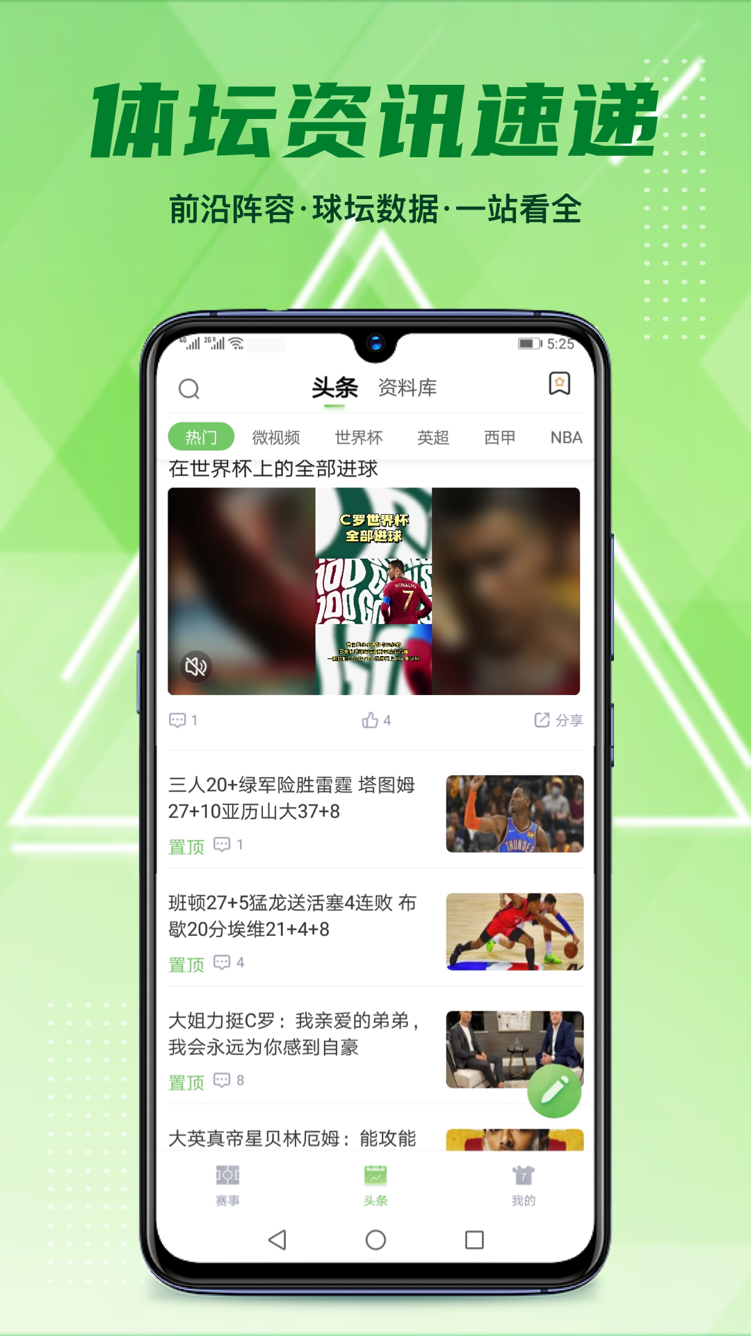 鲸鱼体育app