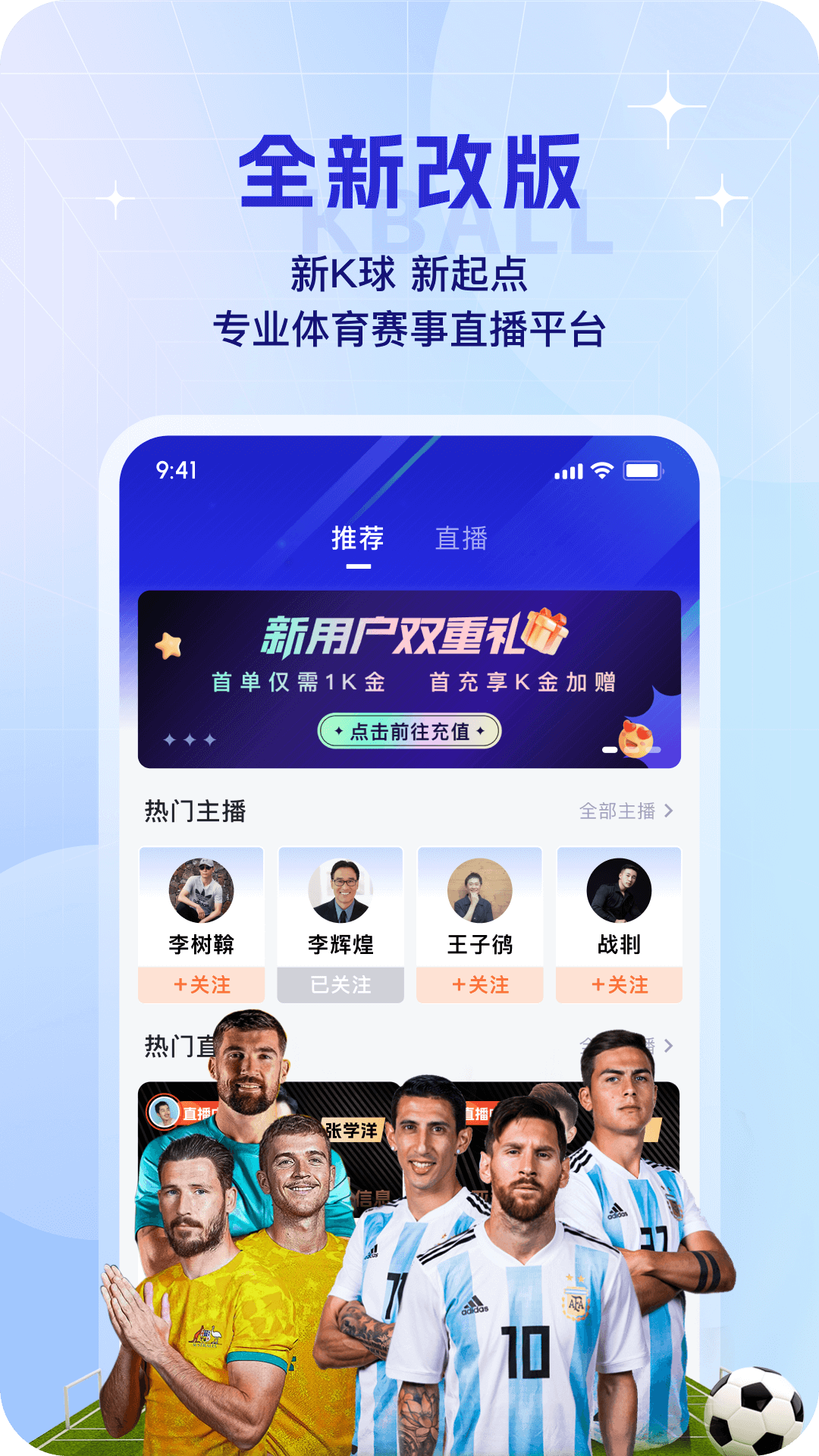 K球